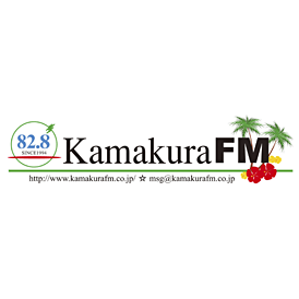 鎌倉エフエム (Kamakura FM)