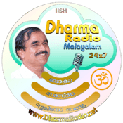 arroz Decorar apasionado Dharma Radio Malayalam, online radio