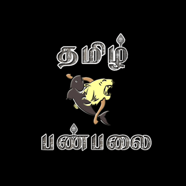 Tamil Panpalai Gold, online radio