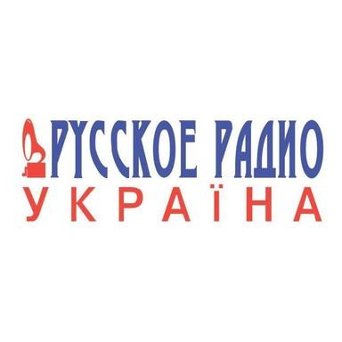 Русское Радио Україна