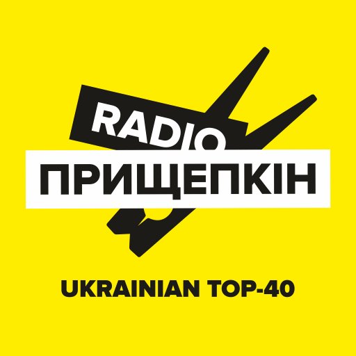 Радіо Прищепкін