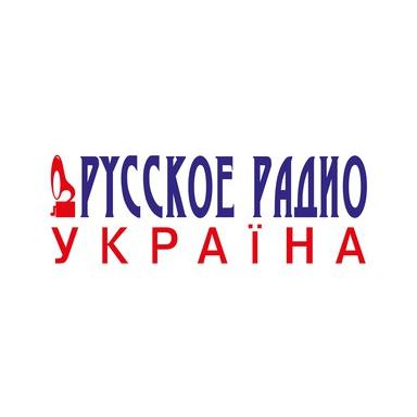 Русское Радио Украина 98.5 (russkoe radio)