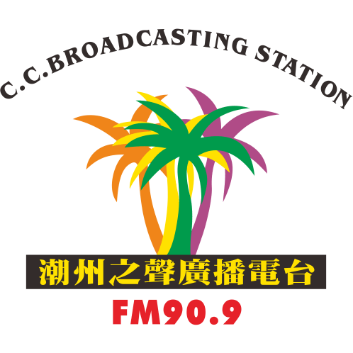 Voice of Chaozhou 90.9 FM