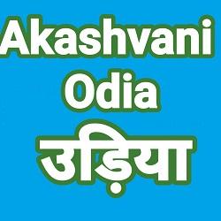 Akashvani Odia