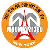 WKDM 1380