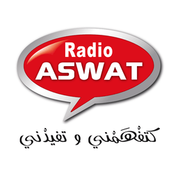 Aswat (أصوات)