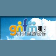 佳音廣播電台 90.9 FM