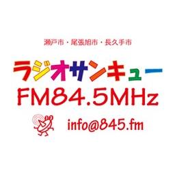 Radio SANQ FM 84.5 (ラジオサンキュー)