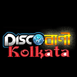 DiscoBani Kolkata | Bengali Hits