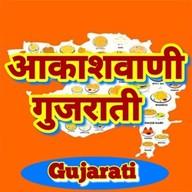 ﻿﻿﻿AIR Gujarati