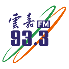 雲嘉調頻廣播電台 93.3 FM，收聽直播