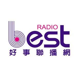 好事聯播網 Best Radio FM98.9