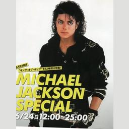 Web Radio Network Michael Jackson